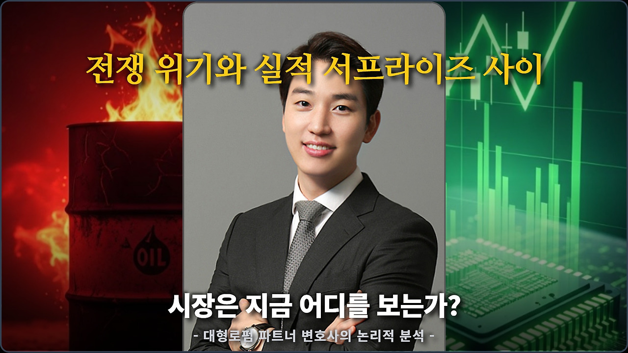 이승익_변호사_썸네일 (1).jpg