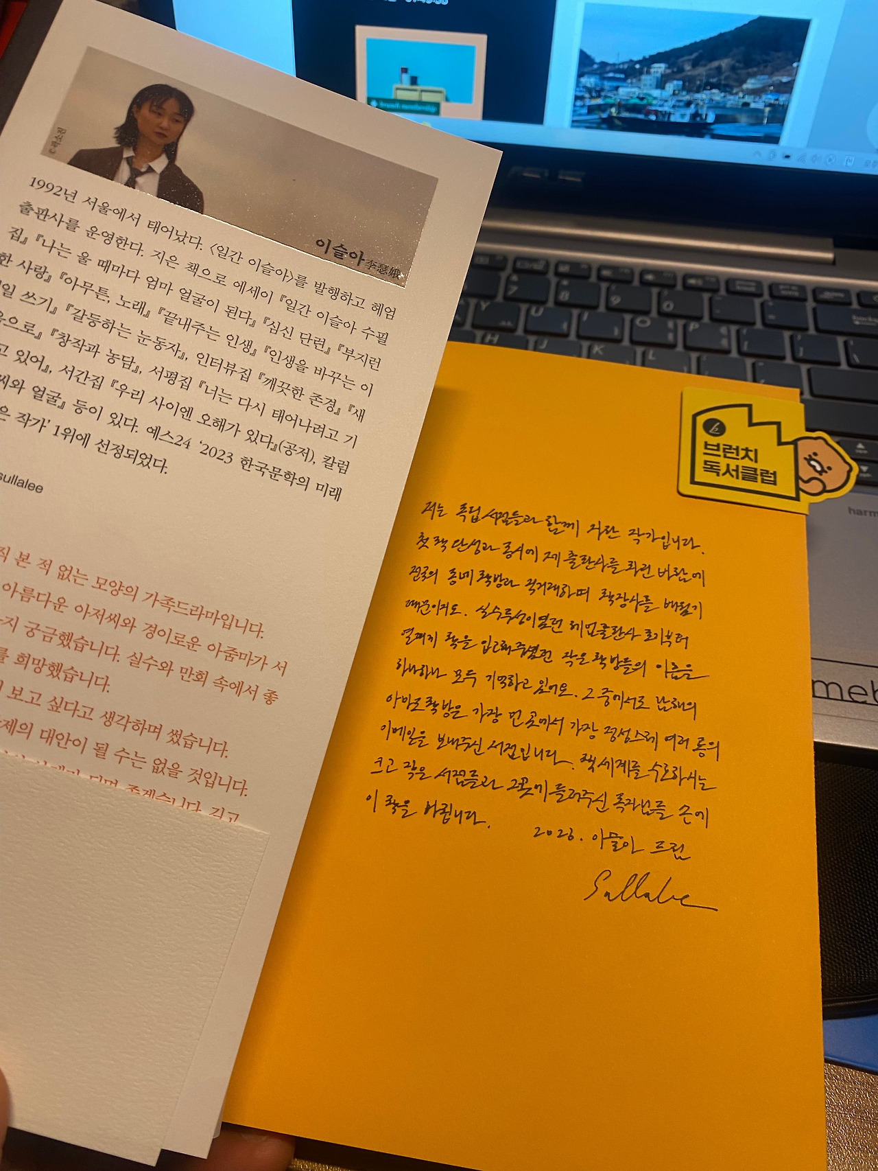 가녀장의 시대 1.jpg