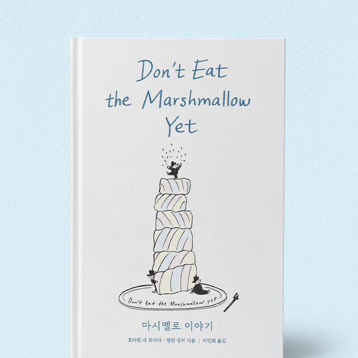 5_도서+사은품-대표 옵션.jpg