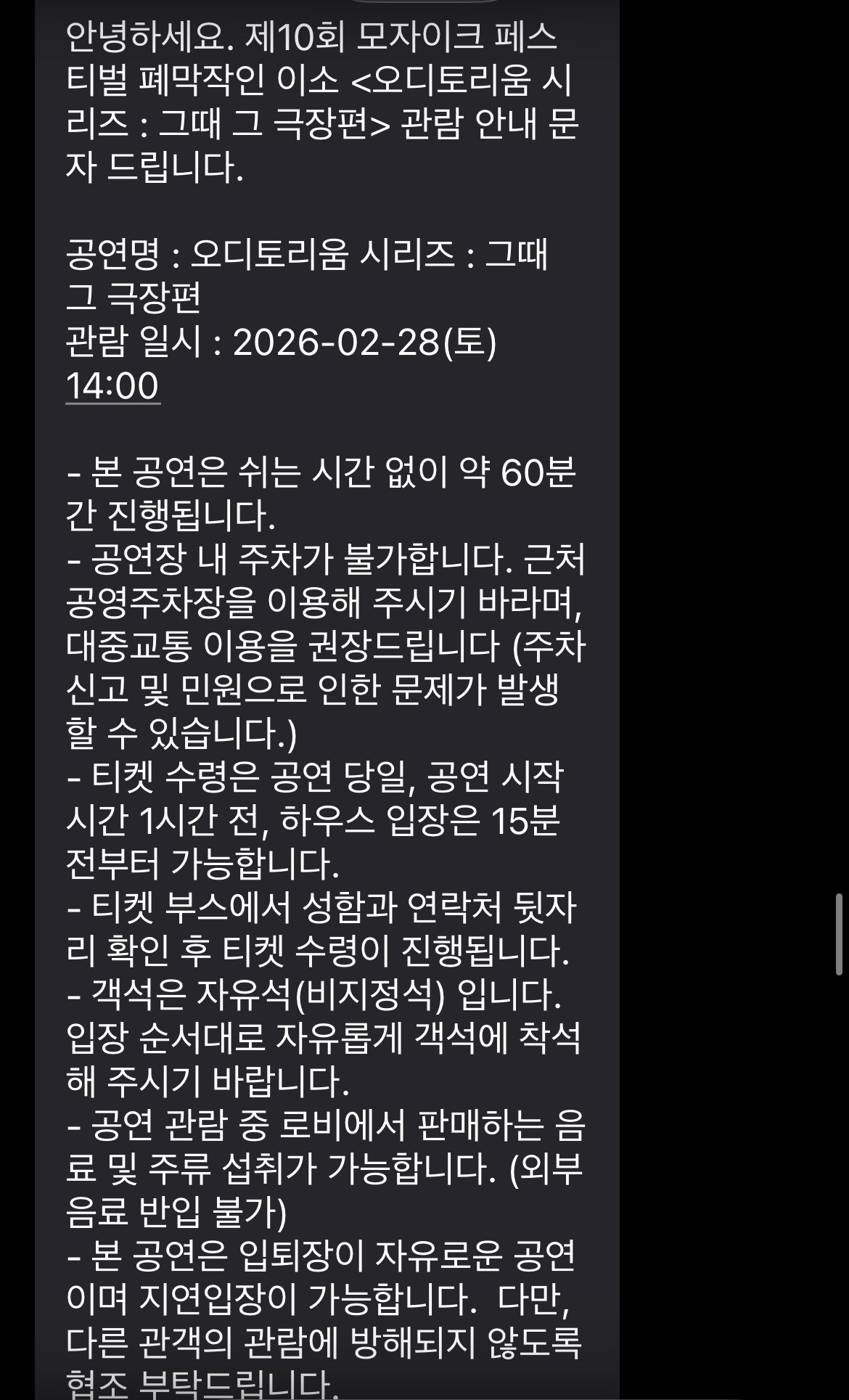 KakaoTalk_20260313_175341373.jpg