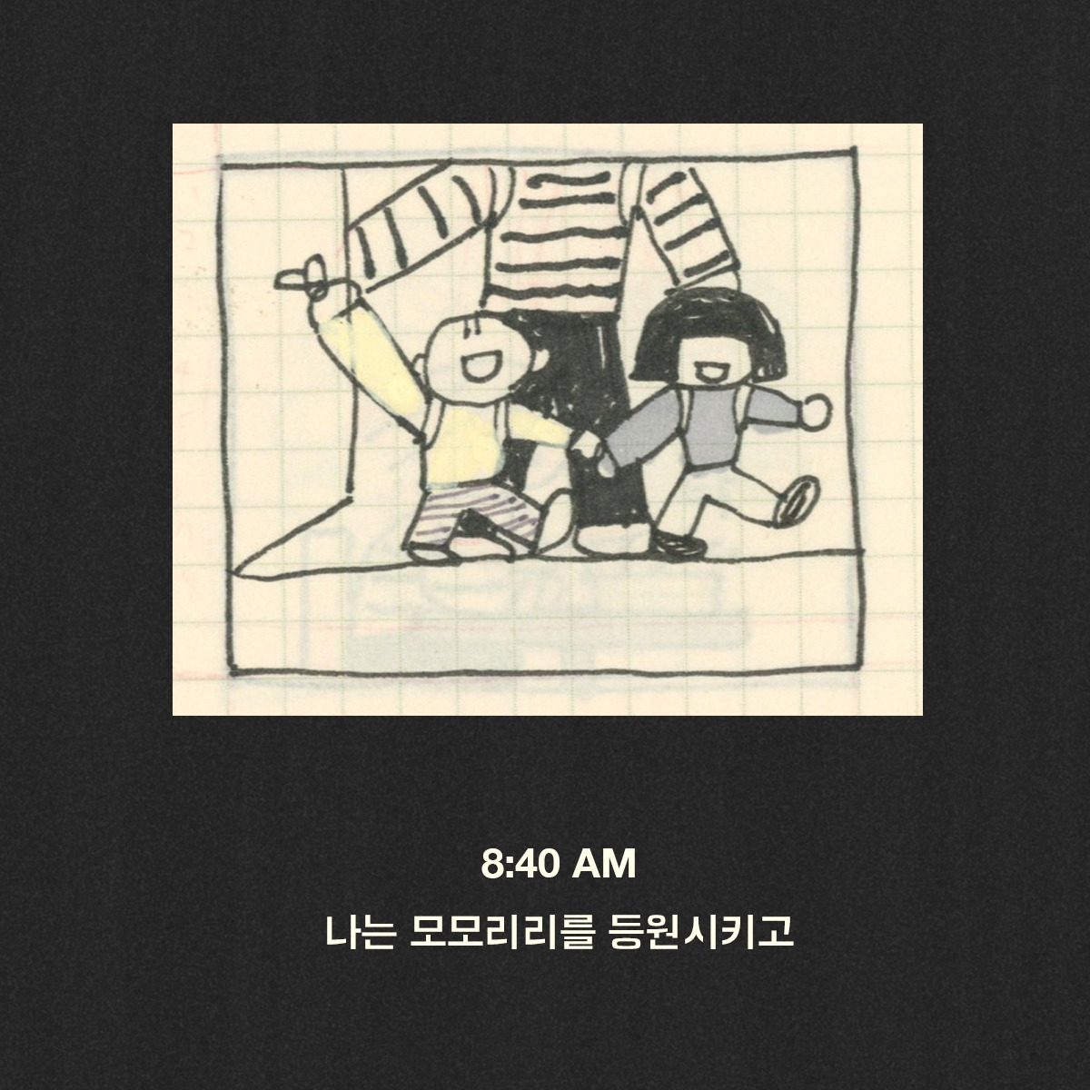 2026-0317-그런날 복사-02.jpg