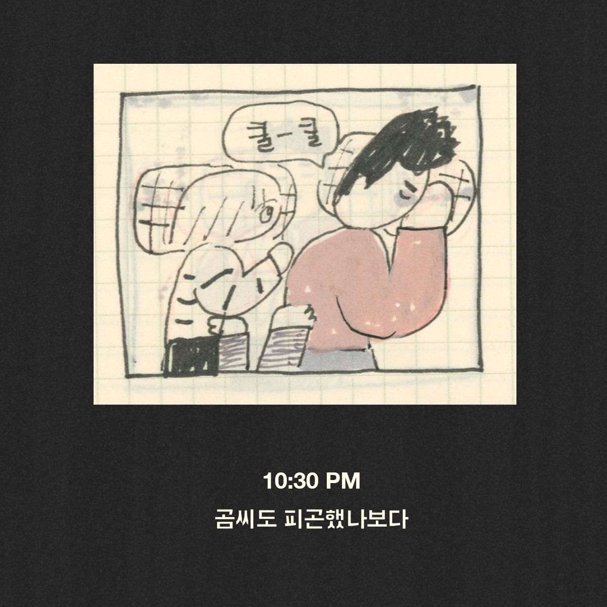 2026-0317-그런날 복사-15.jpg