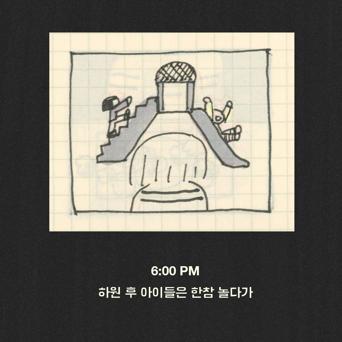 2026-0317-그런날 복사-07.jpg