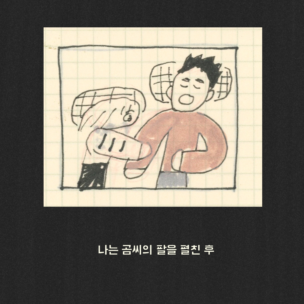 2026-0317-그런날 복사-17.jpg