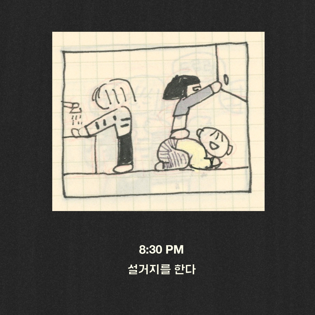 2026-0317-그런날 복사-10.jpg