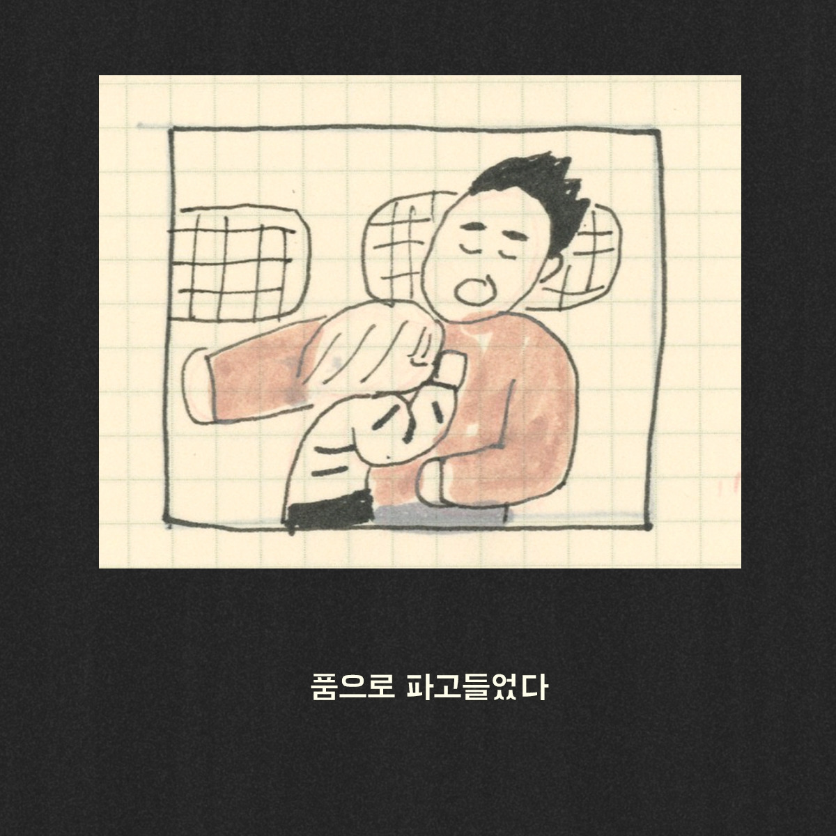 2026-0317-그런날 복사-18.jpg