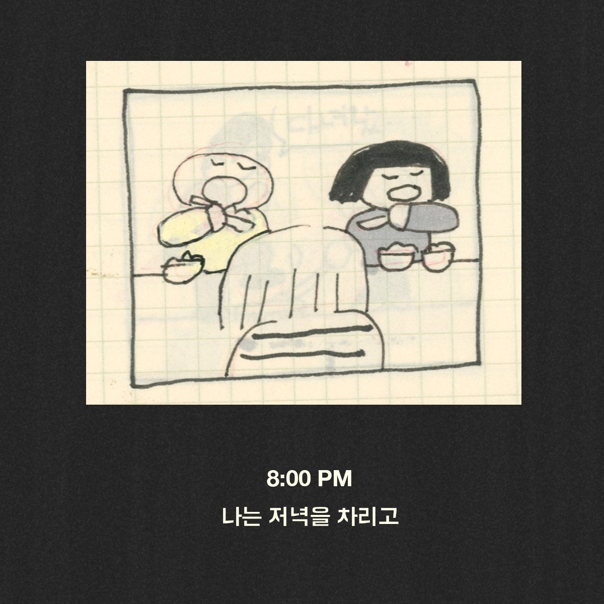 2026-0317-그런날 복사-09.jpg