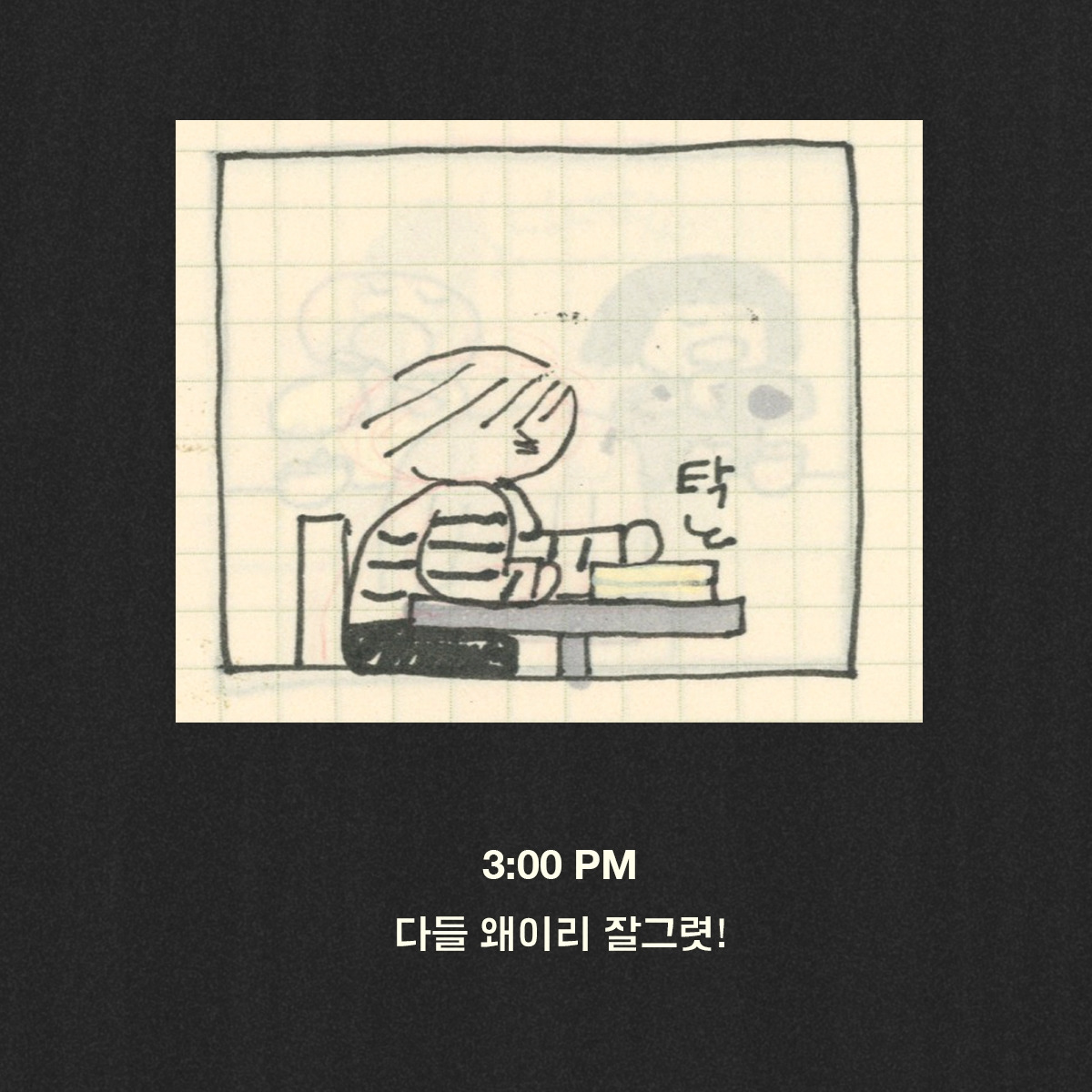 2026-0317-그런날 복사-05.jpg