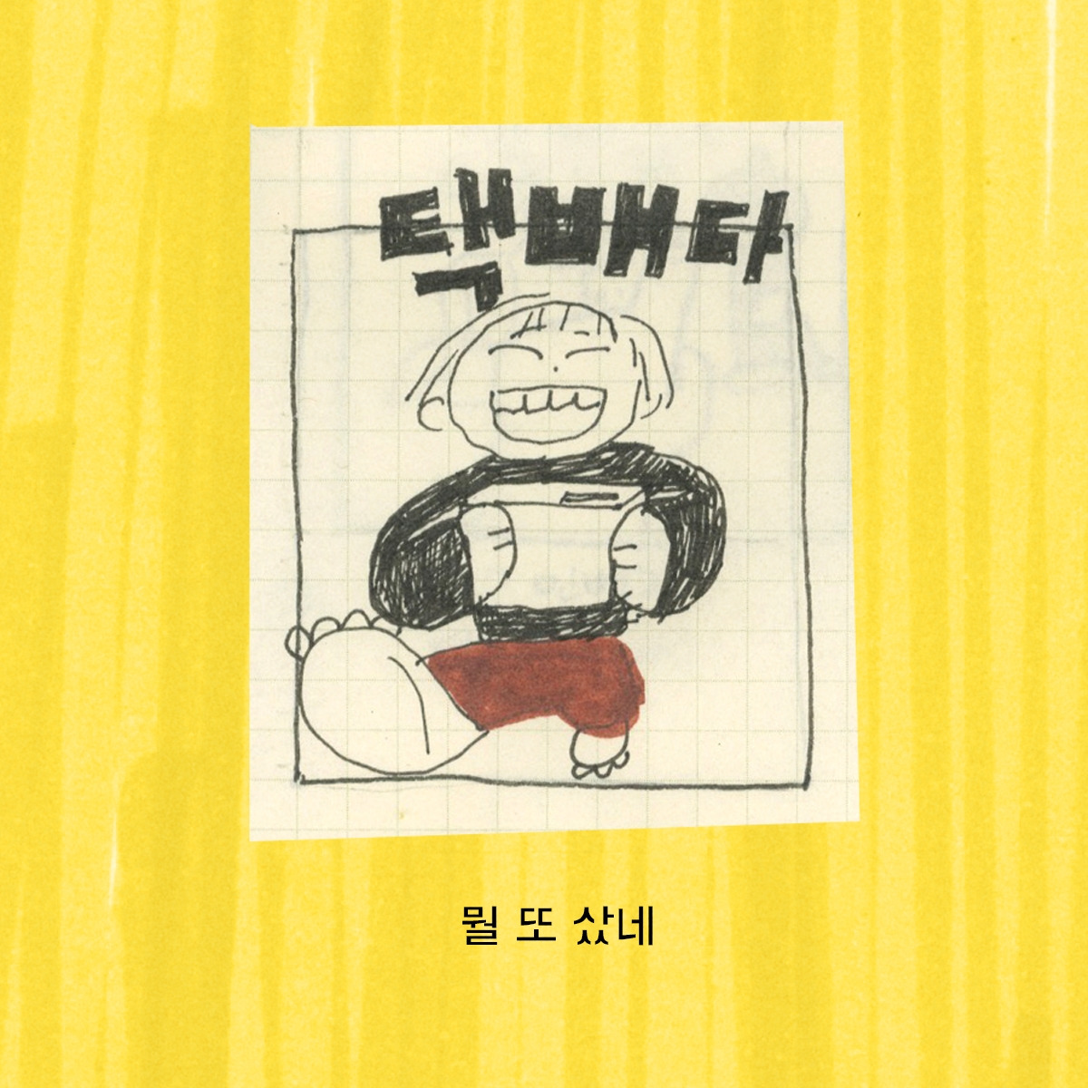 2026-0302-kodak chamera-crop-03.jpg