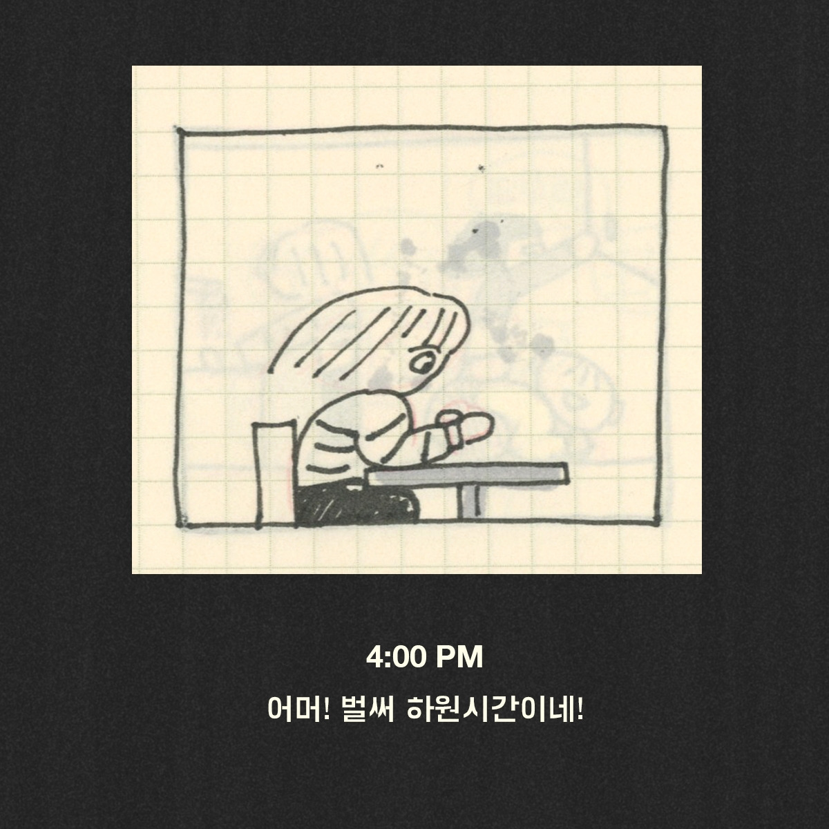 2026-0317-그런날 복사-06.jpg