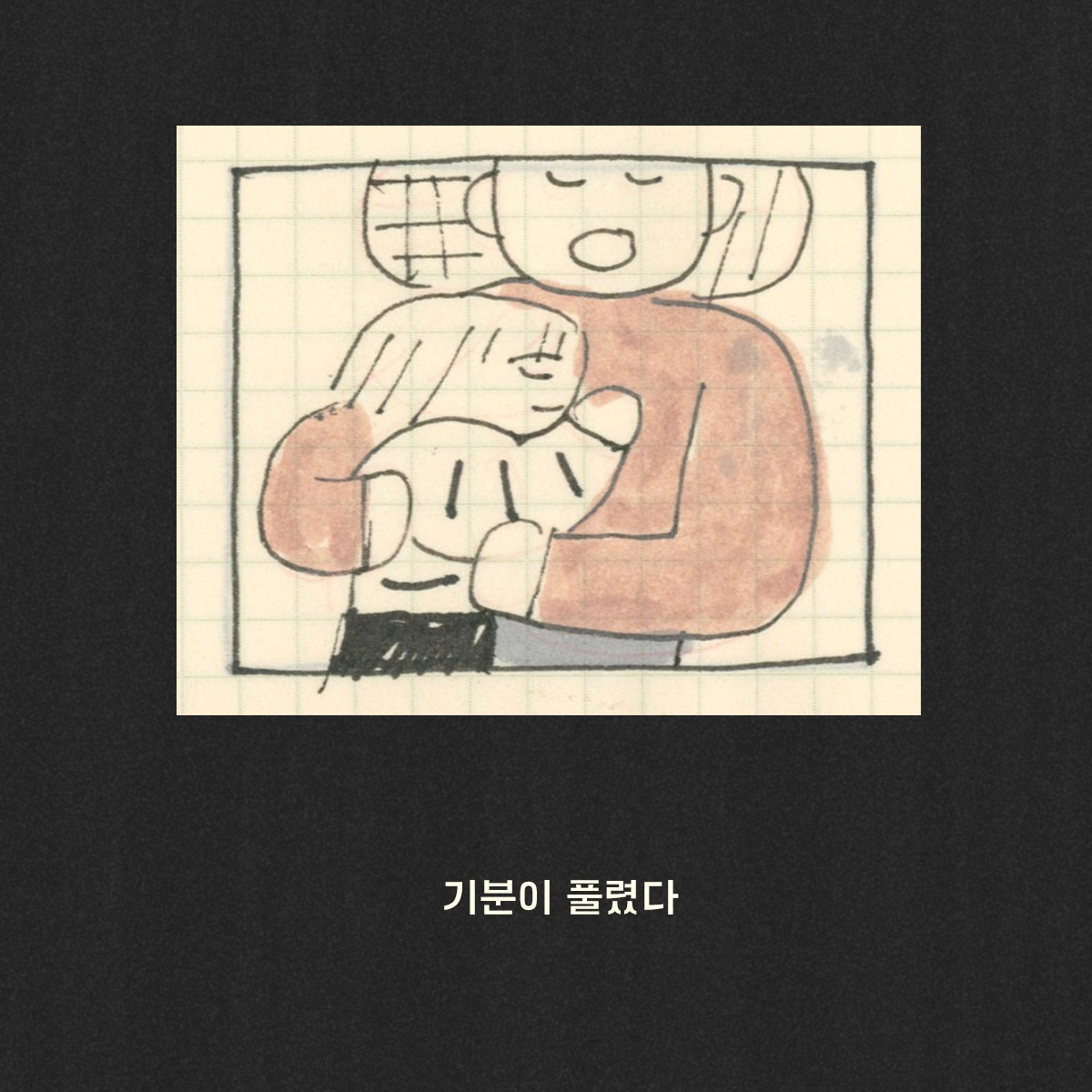 2026-0317-그런날 복사-20.jpg