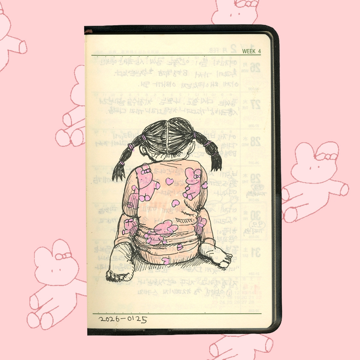 2026-0219-핑크 토끼-crop-01.jpg