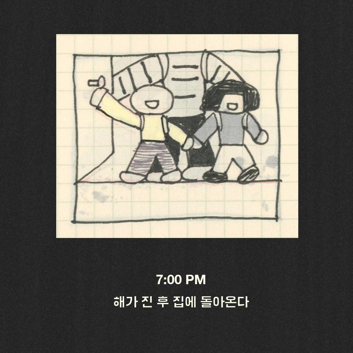 2026-0317-그런날 복사-08.jpg