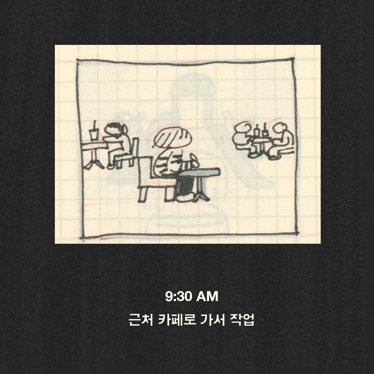 2026-0317-그런날 복사-03.jpg