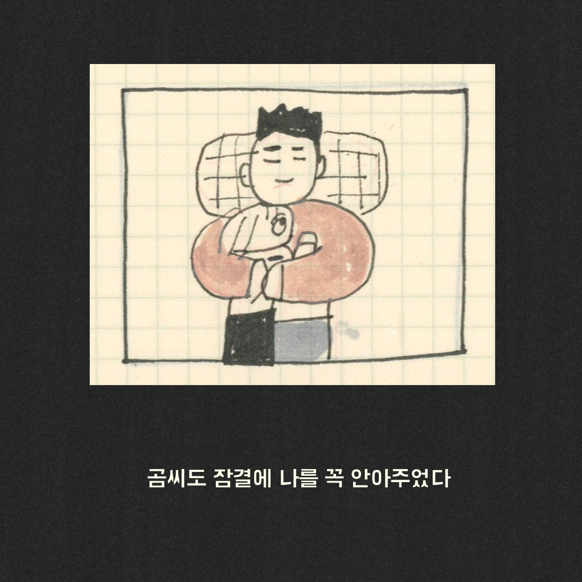 2026-0317-그런날 복사-19.jpg