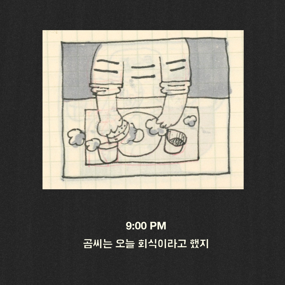 2026-0317-그런날 복사-11.jpg