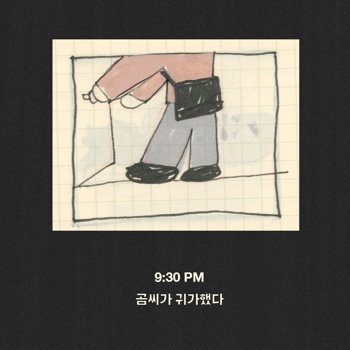 2026-0317-그런날 복사-12.jpg