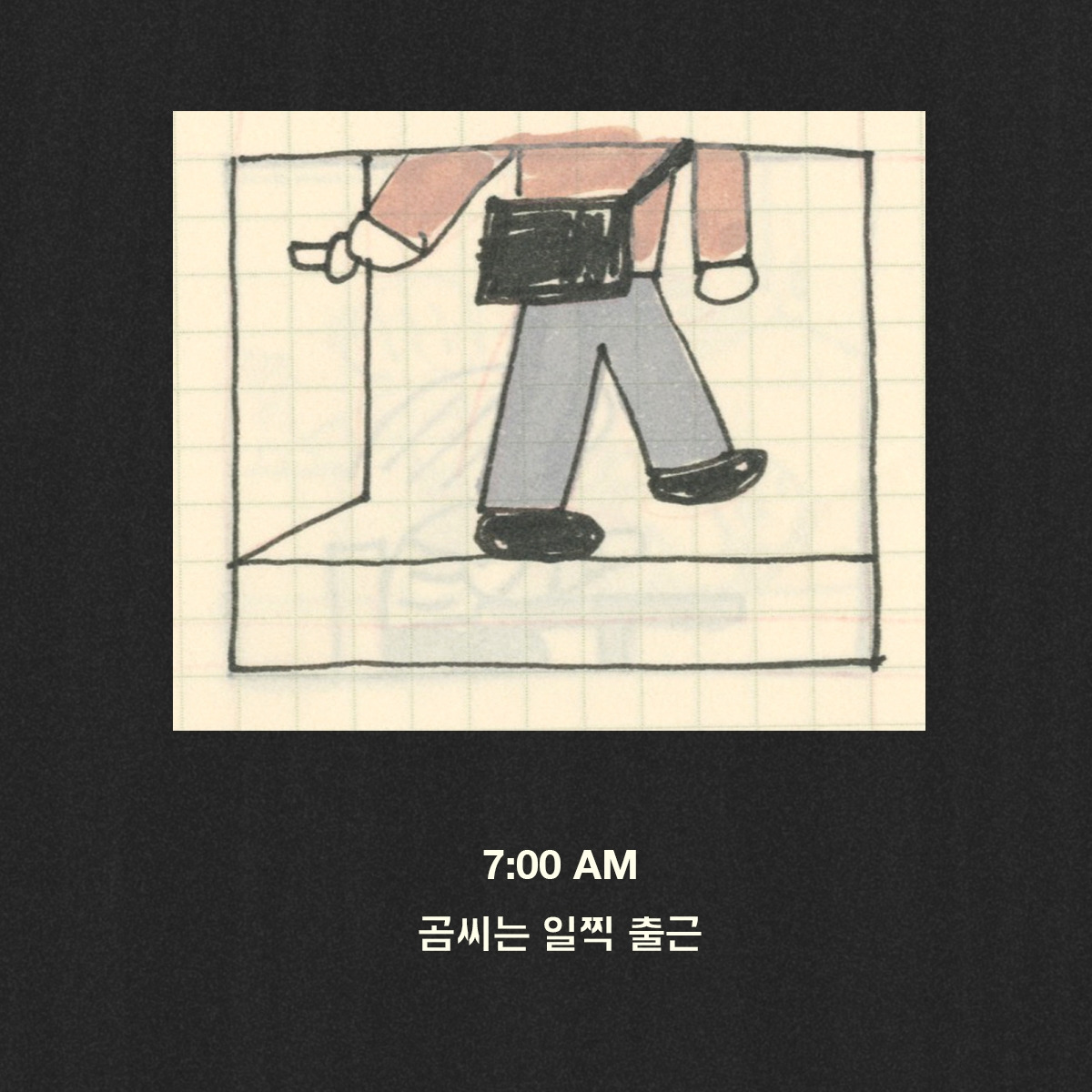 2026-0317-그런날 복사-01.jpg