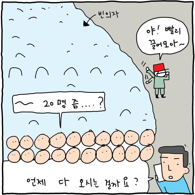 노쇼2.jpg