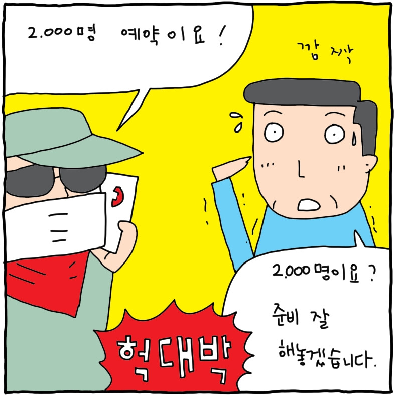 노쇼1.jpg