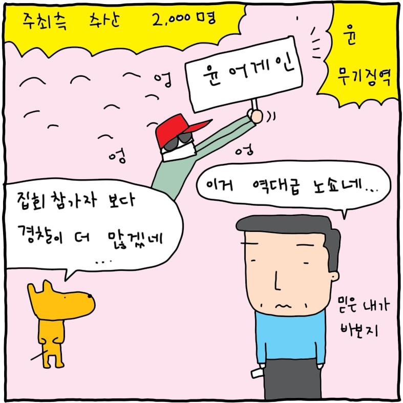 노쇼4.jpg