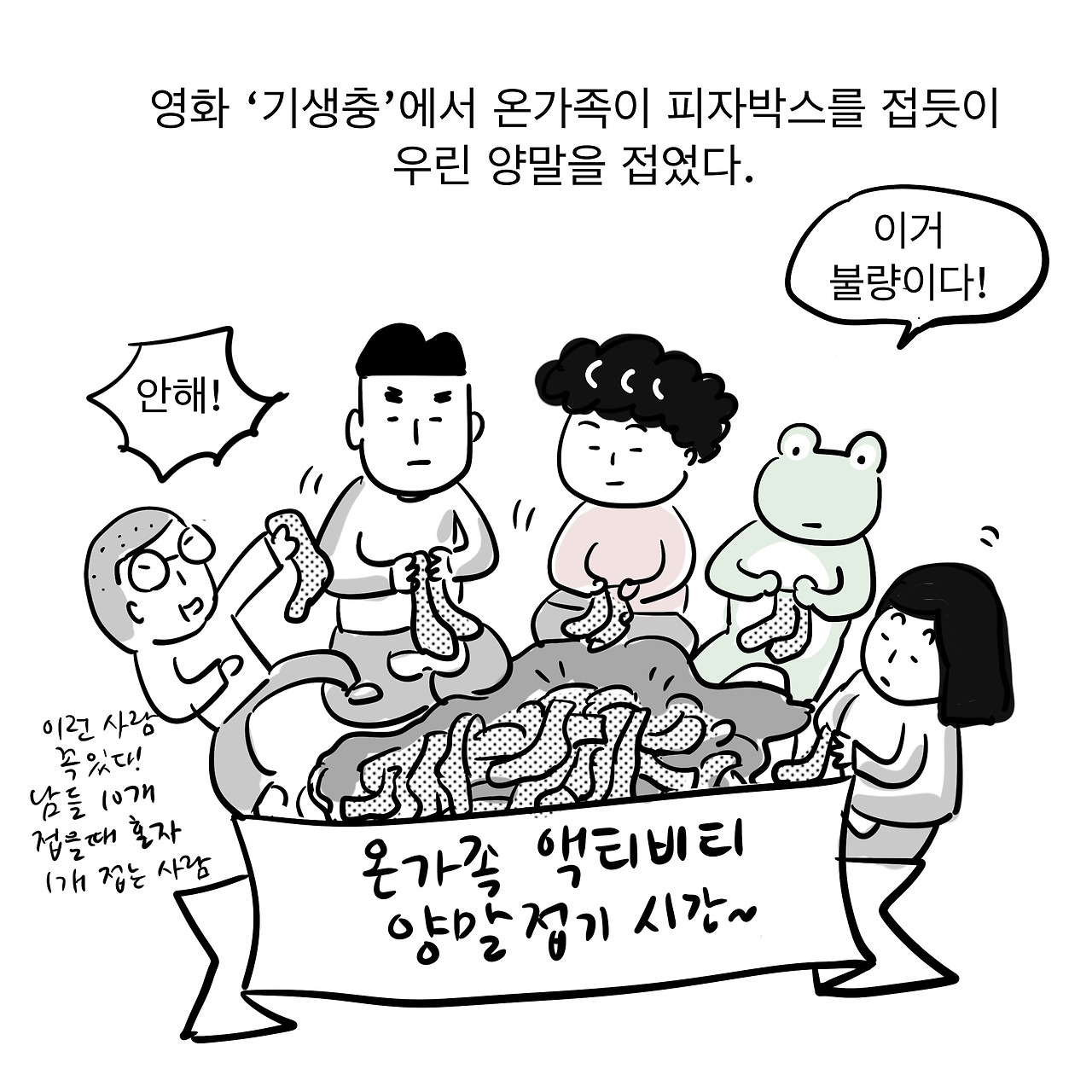 엄친사3-3 77.jpg