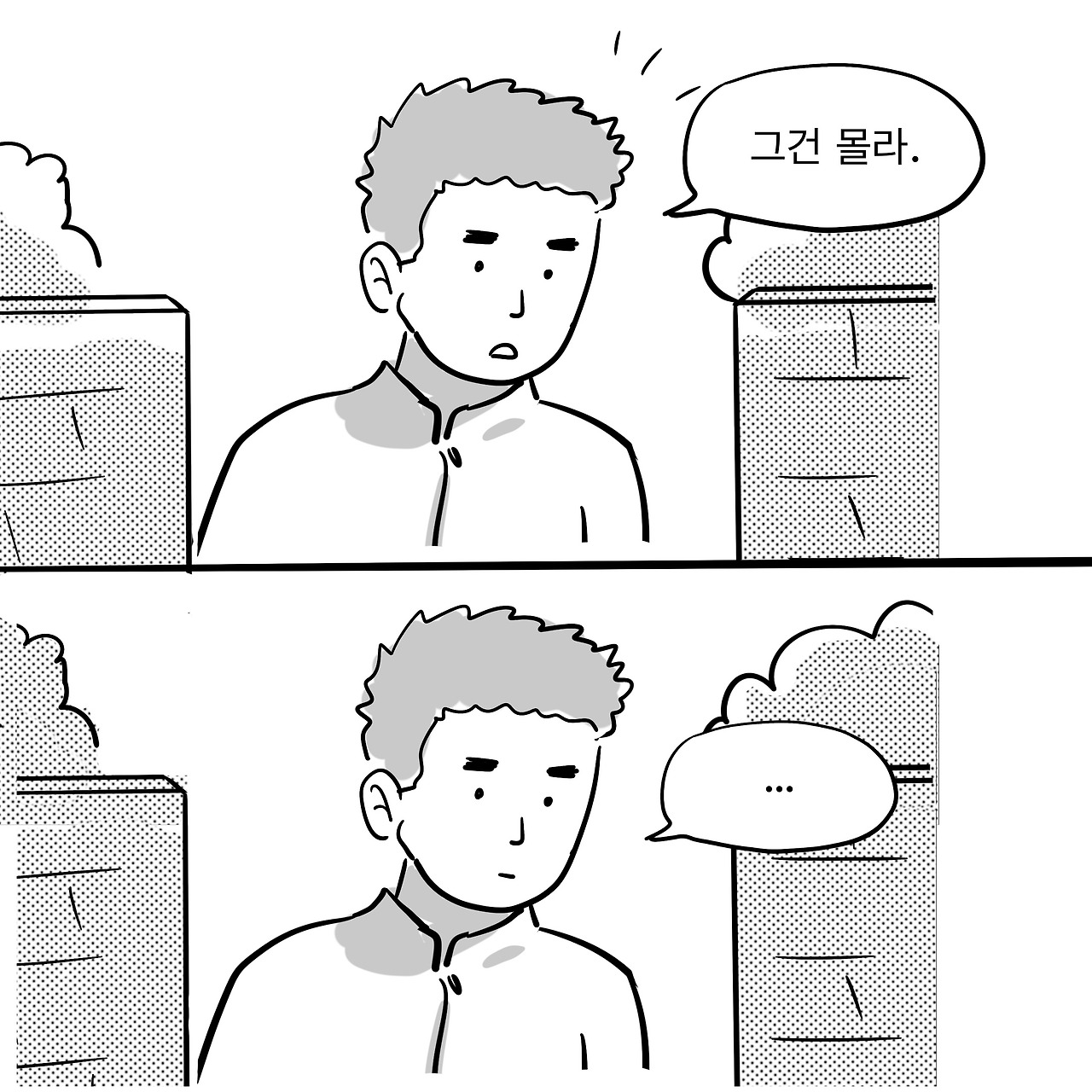 엄친사3-3 82.jpg