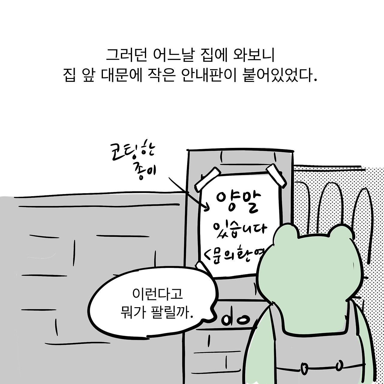 엄친사3-3 85.jpg