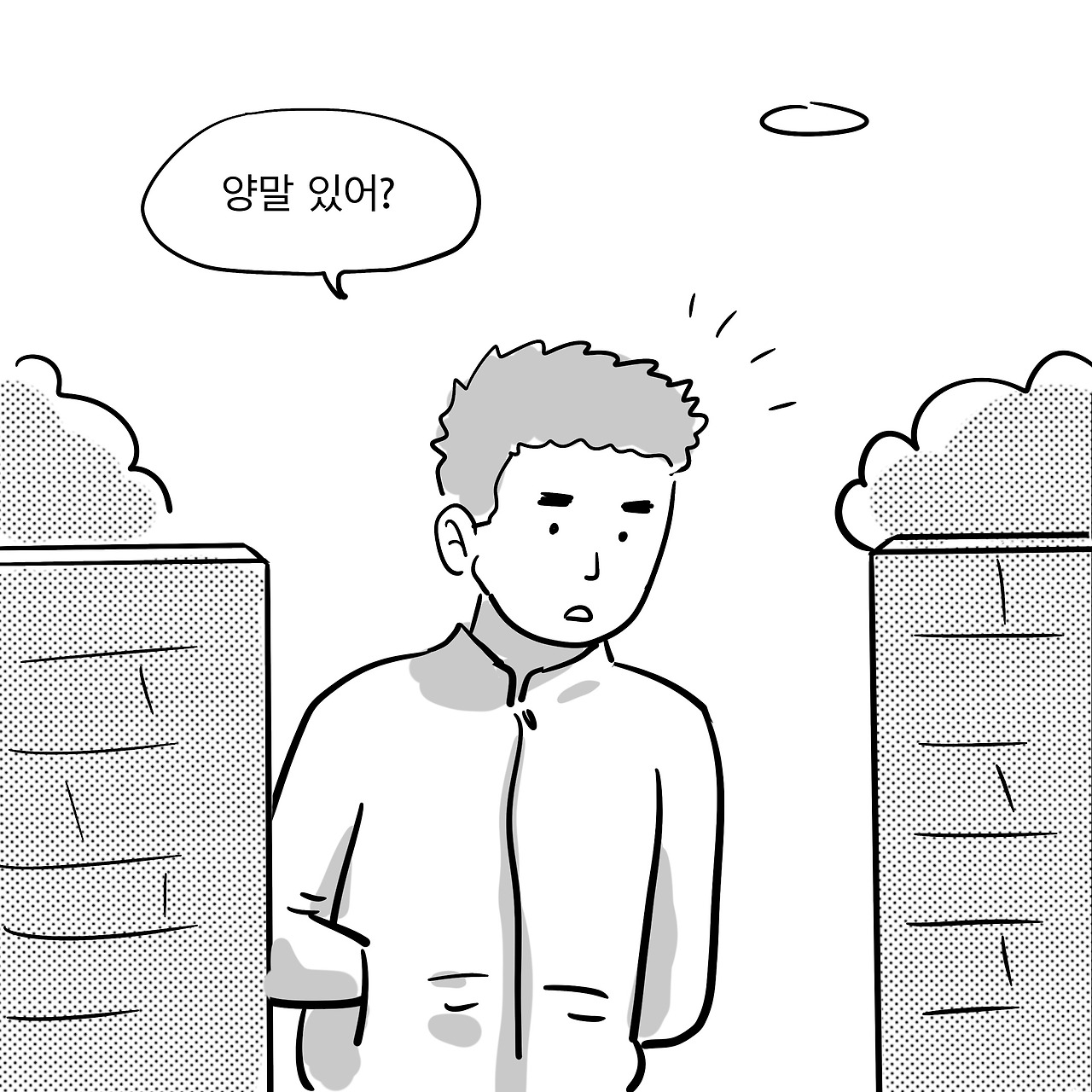 엄친사3-3 83.jpg