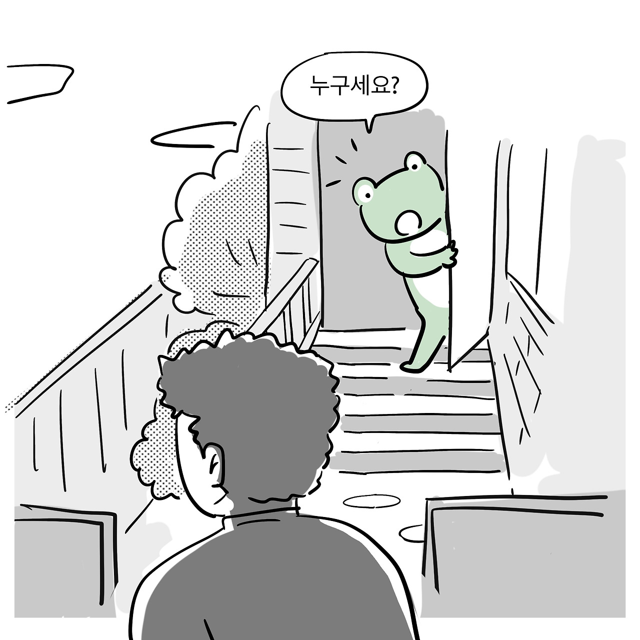 엄친사3-3 74.jpg