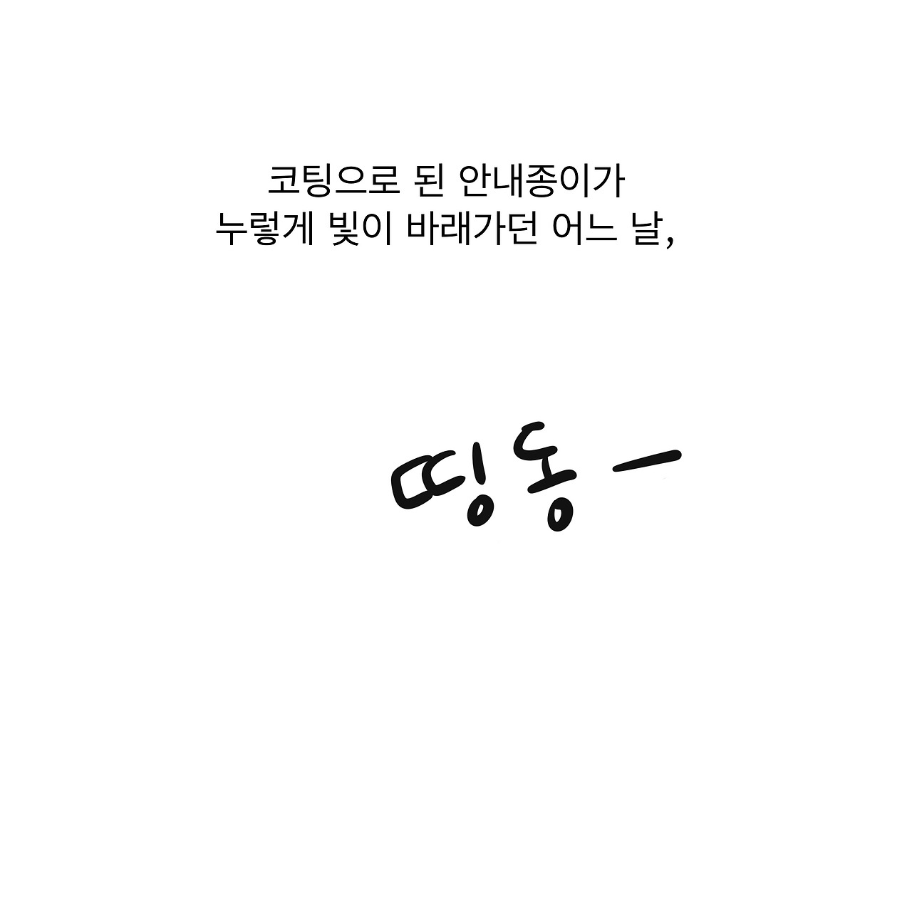 엄친사3-3 75.jpg