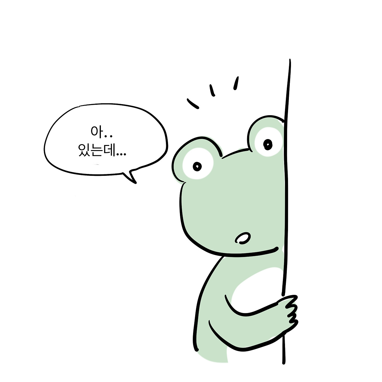 엄친사3-3 84.jpg