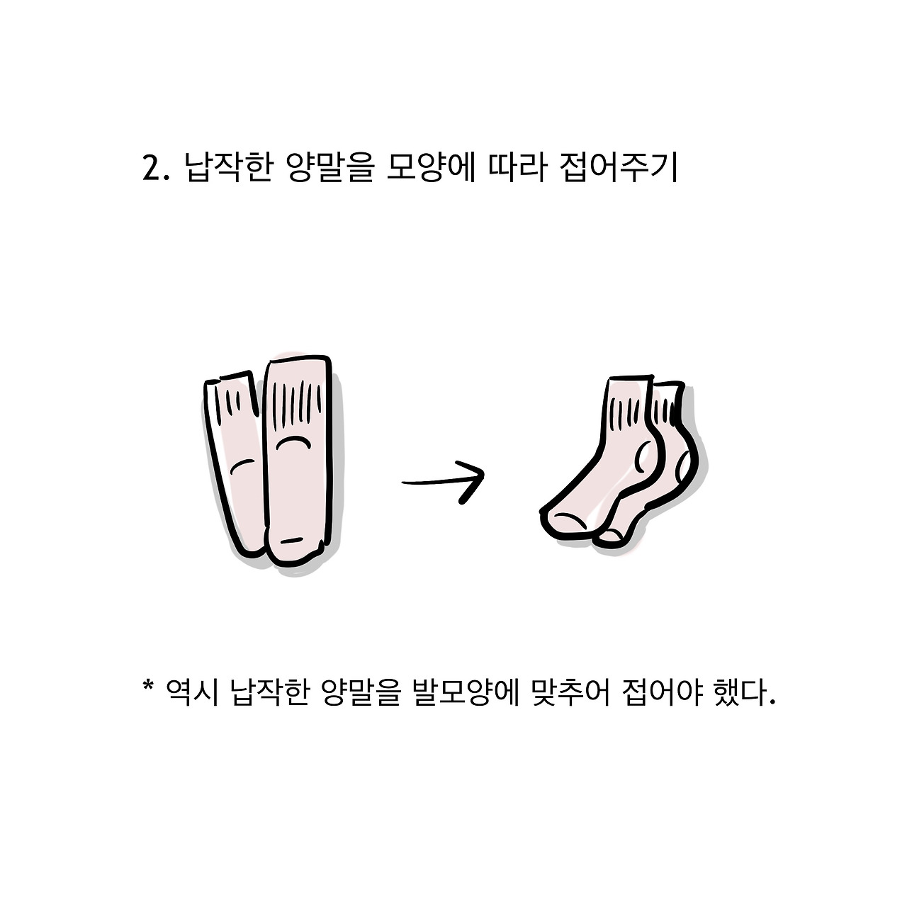 엄친사3-3 78.jpg