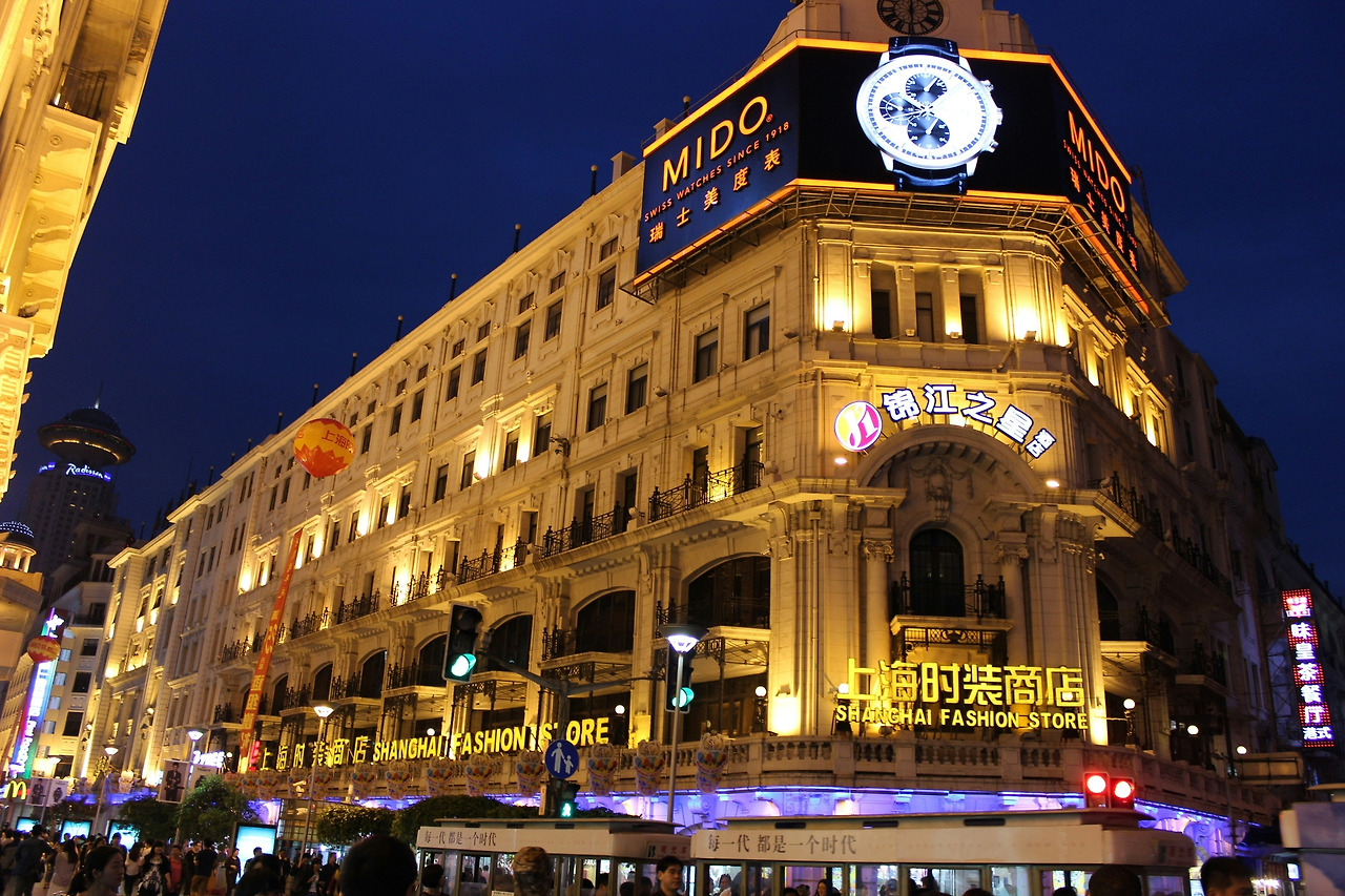 0상하이 난징동루 근처 숙소 메인 (2).jpg