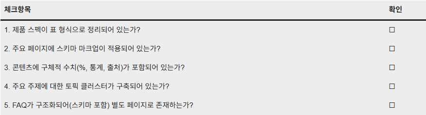 260210_GEO 뼈대_01.jpg