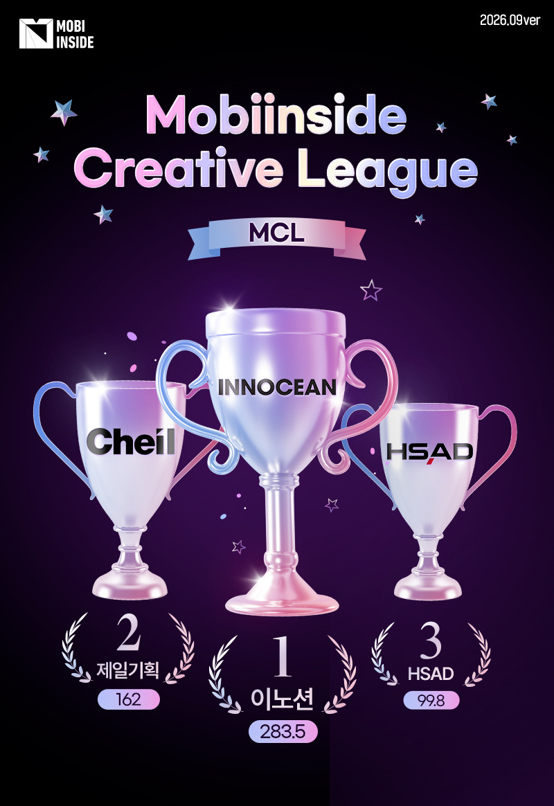 %EB%AA%A8%EB%B9%84%EC%9D%B8%EC%82%AC%EC%9D%B4%EB%93%9C_MCL-2026%EB%85%849%EC%9B%94_800x_1_%EB%A1%9C%EA%B3%A0%EC%82%B4%EB%A6%BC.jpg