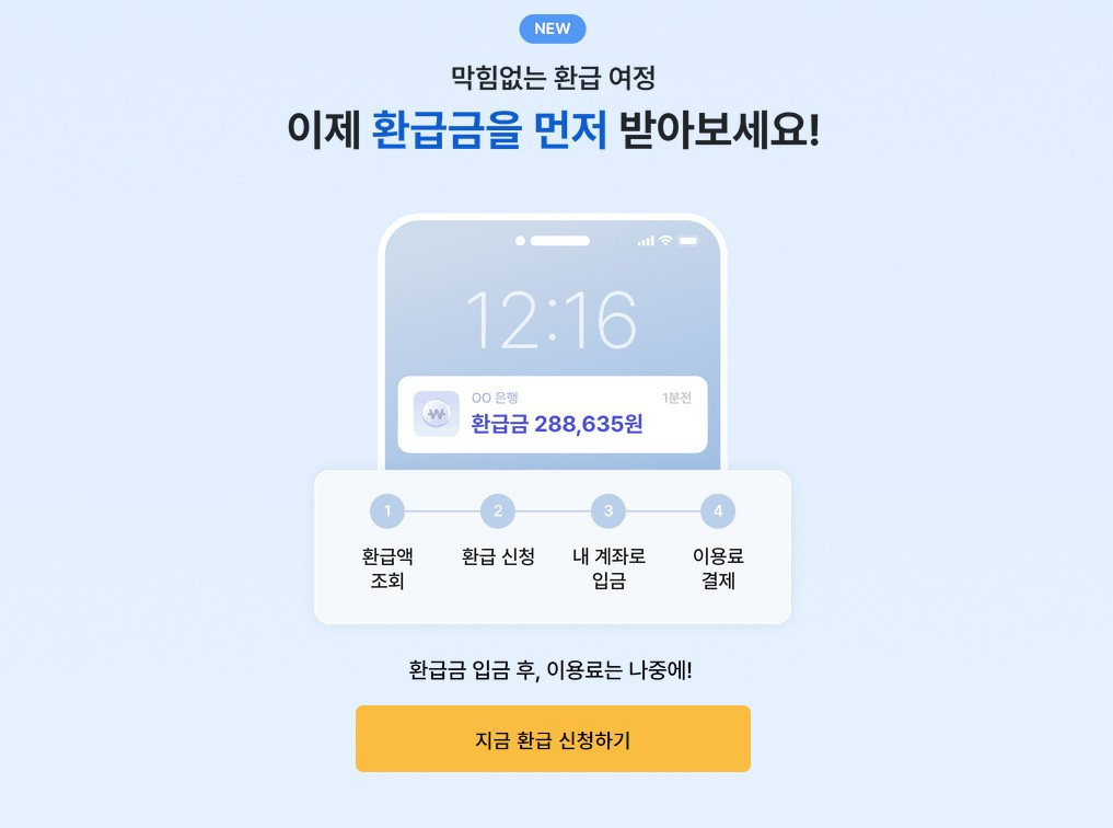 260429_%EA%B3%A0%EA%B0%9D-%EC%8B%A0%EB%A2%B0_06.jpg