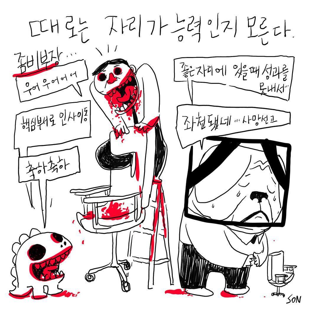 브런치 글 이미지 1