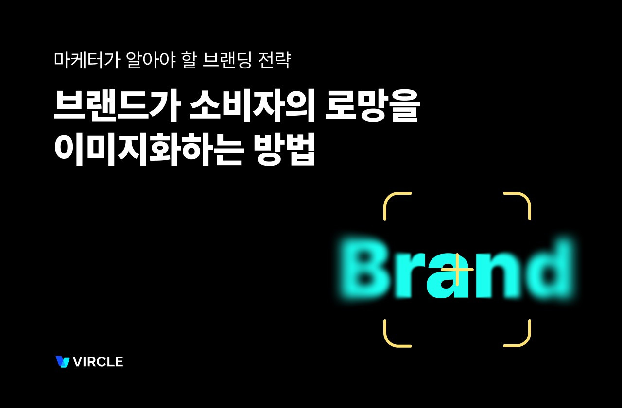 사진작가를 위한 개인 브랜딩 전략과 브랜드 아이덴티티 구성