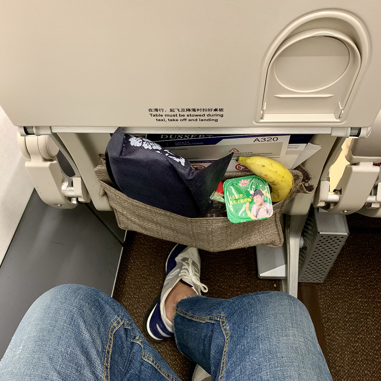 대구 출발 중국 동방항공 이용기