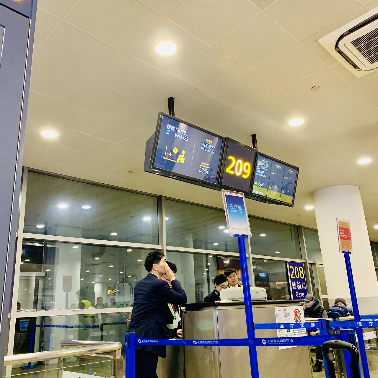 대구 출발 중국 동방항공 이용기