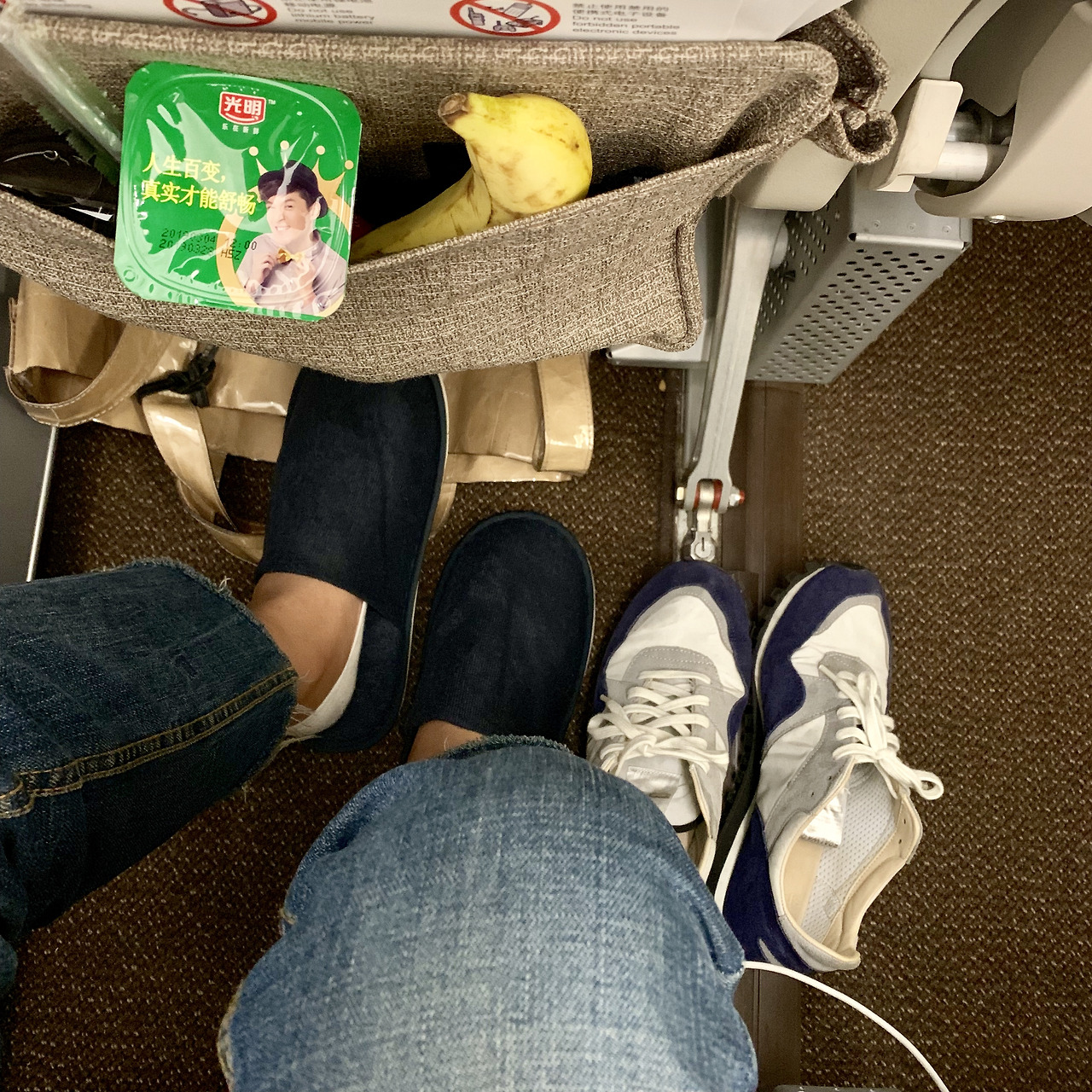 대구 출발 중국 동방항공 이용기