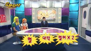 헐 대박 쩔어를 그만 써야 하는 이유