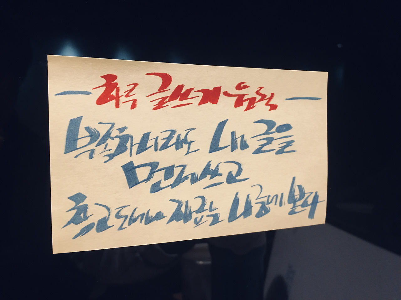 쓰고 보면 쓰레기 같은 글