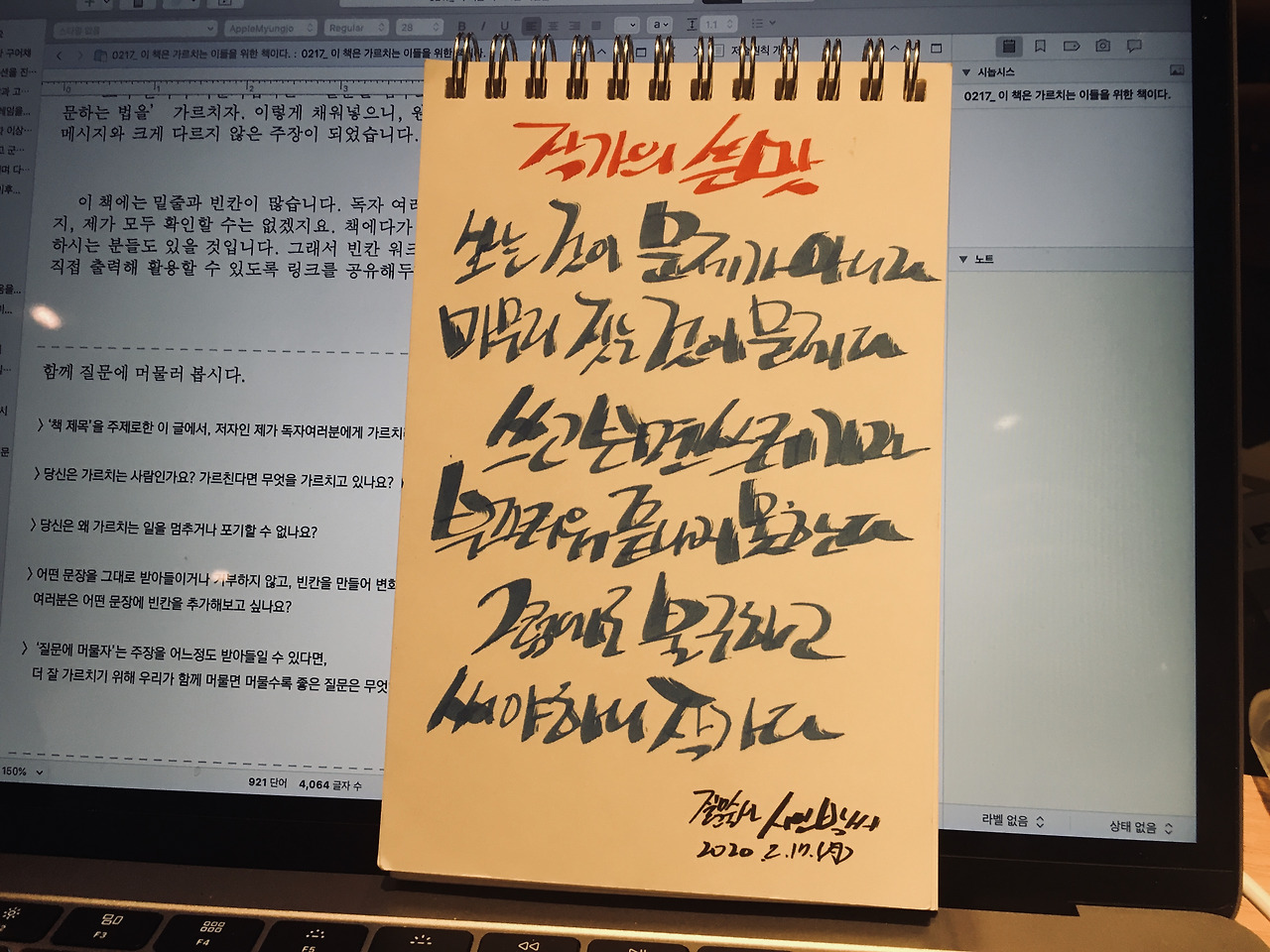 쓰고 보면 쓰레기 같은 글