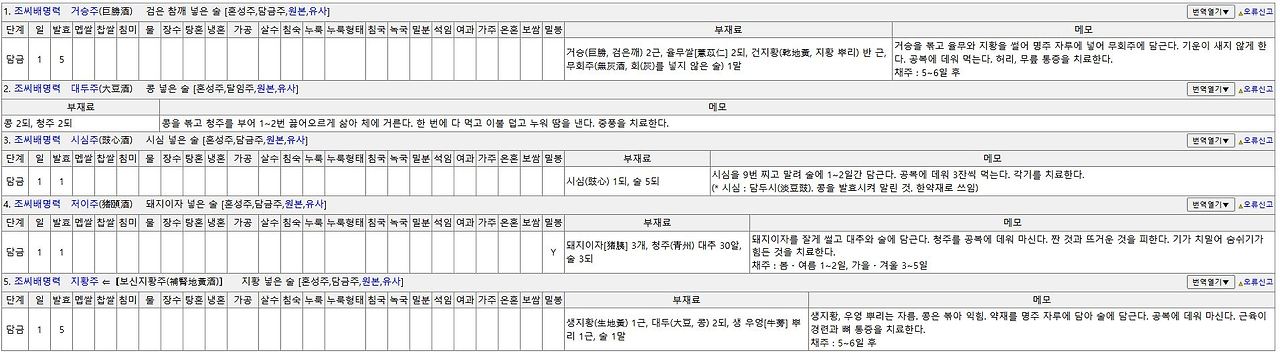 카지노 게임