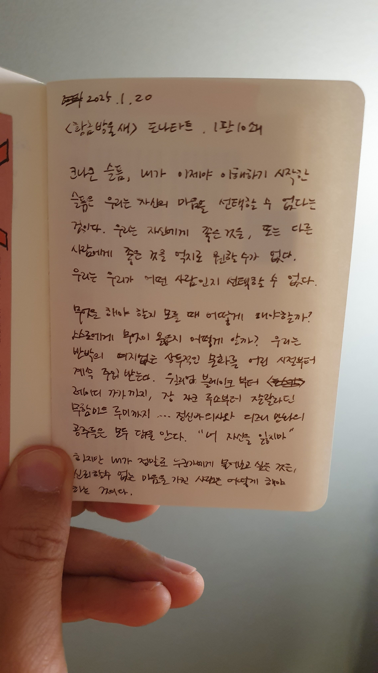 카지노 게임 추천