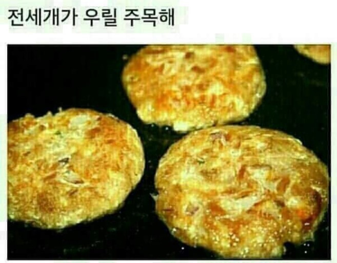 이거 말고요