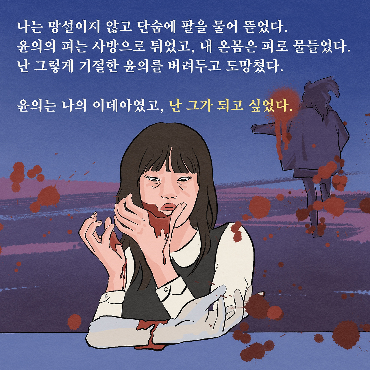 한국형 오컬트가 이렇게 재밌을 수 있다니...!