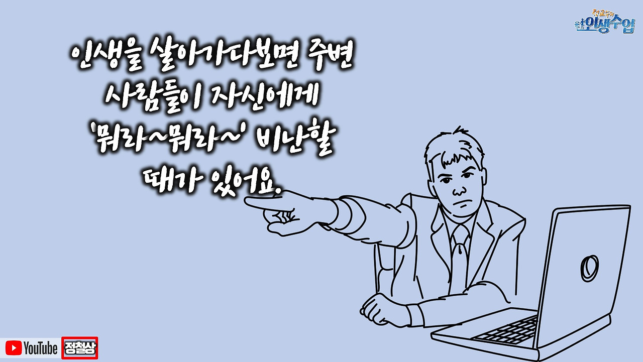 SNS 악플에 대처하는 법